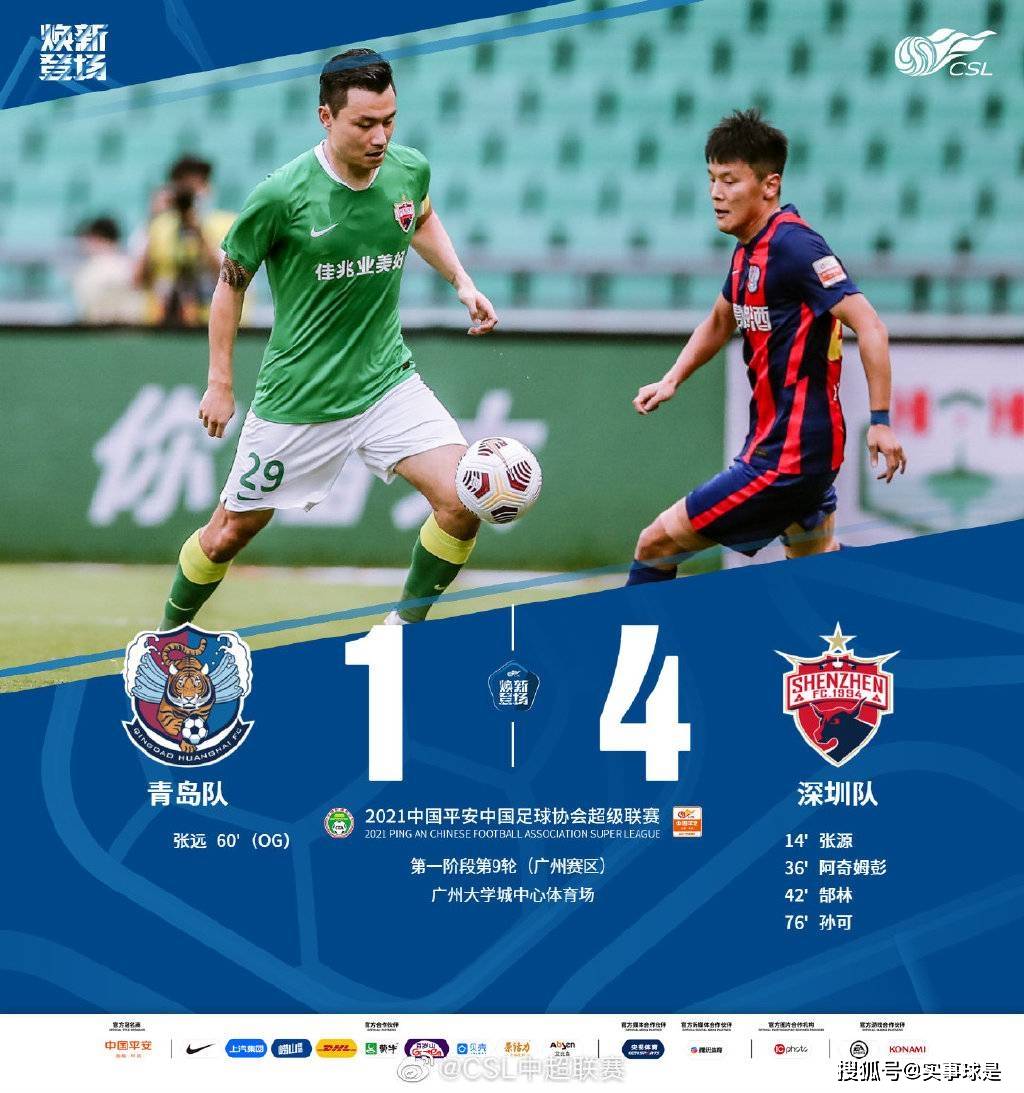 lol台服官网地址-关于赛前欧超杯传出新动向；广州队单刀错失；管理层表态——压力陡增；年轻球员得到机会的信息